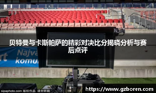 OB电竞官方网站