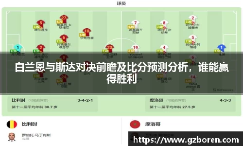 OB电竞官方网站